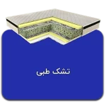 تشک طبی