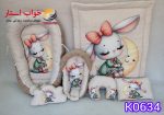 ست تشک لبه دار 6 تیکه نوزادی K0634